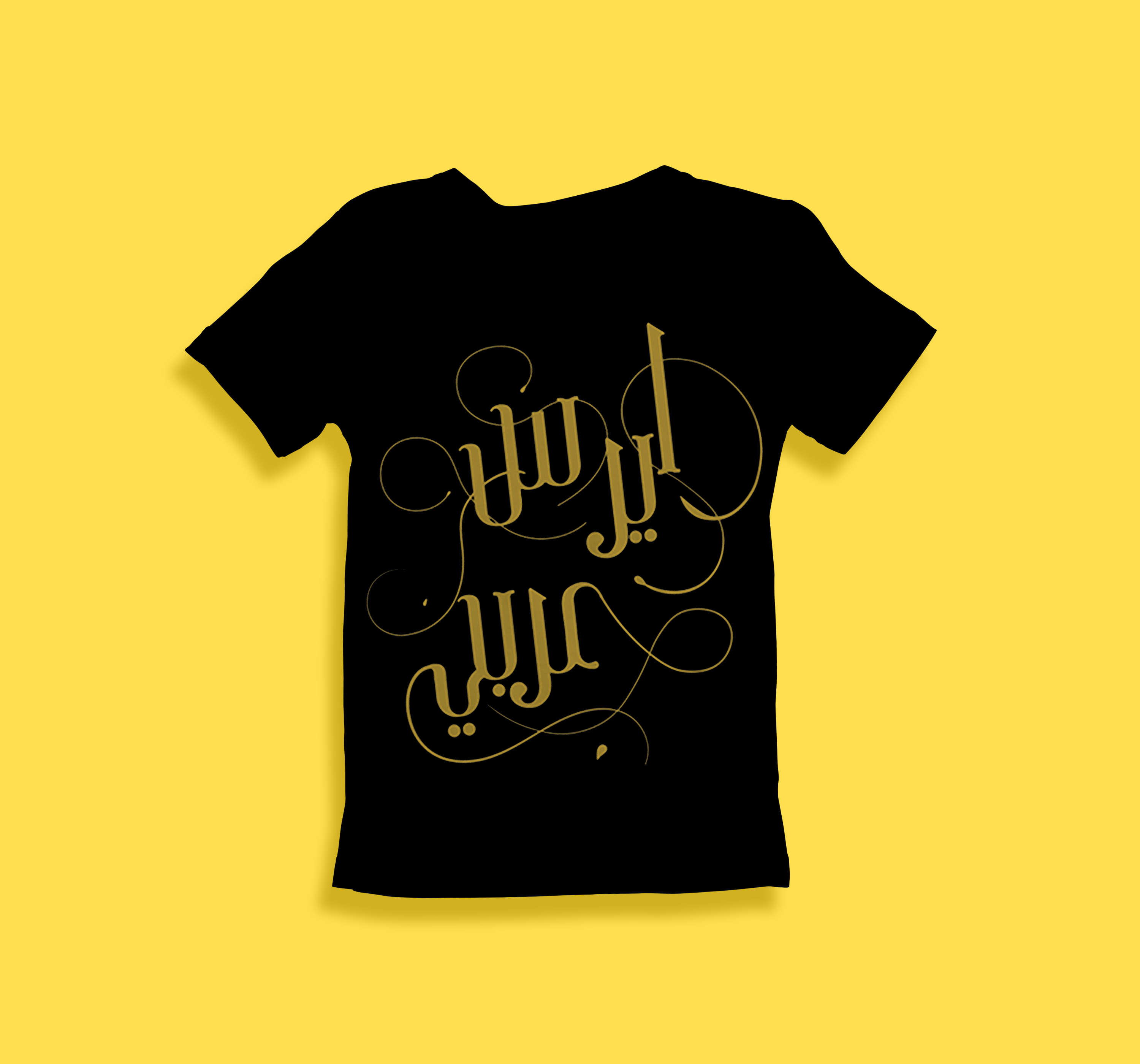 Kids t-shirt